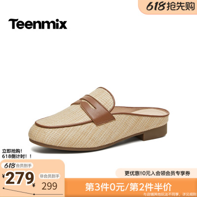 天美意2026夏新款优雅通勤度假舒适一脚蹬女穆勒拖鞋CPC30BH6