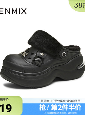 天美意2025冬新款商场同款毛绒保暖可爱百搭女洞洞鞋CIB06DH5