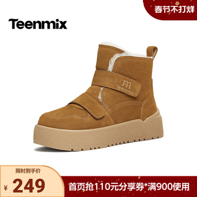 天美意2025冬新款商场同款魔术贴毛绒舒适短靴女雪地靴CCR42DD5