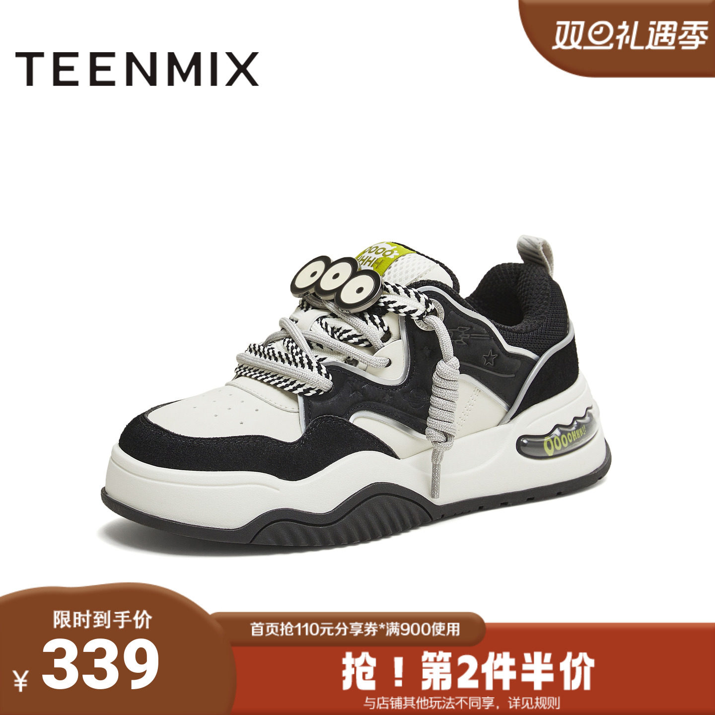 天美意2025冬新款商场同款玩具总动员联名板鞋女休闲鞋CIH23DM5