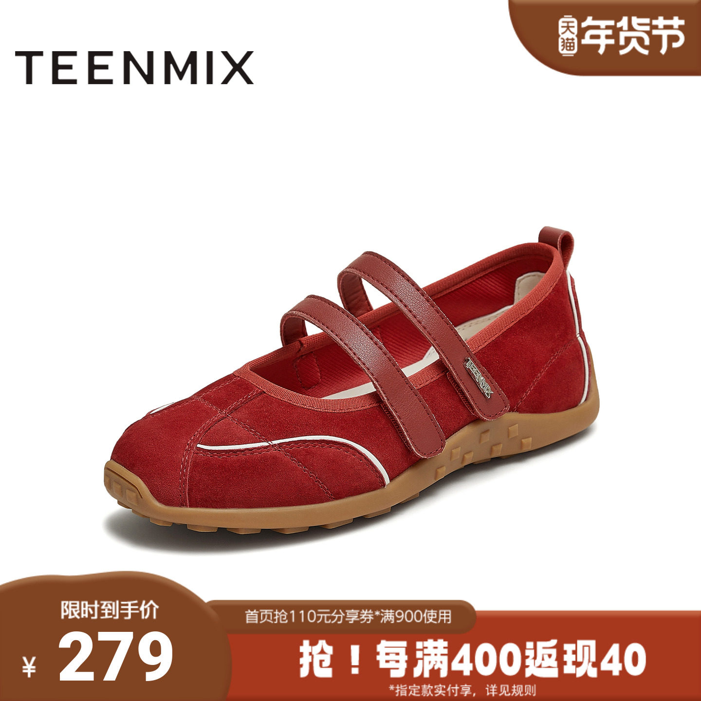 天美意秋新款商场同款芭蕾风韩系百搭女玛丽珍鞋BL211CQ5,女鞋,玛丽珍鞋,淘宝优惠券,粉丝福利购,淘宝优惠卷