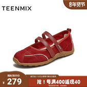 芭蕾风韩系百搭女玛丽珍鞋 天美意秋新款 商场同款 BL211CQ5