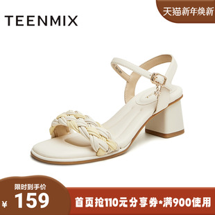 CL501BL4 粗跟百搭气质女一字带凉鞋 天美意2024夏新款 商场同款