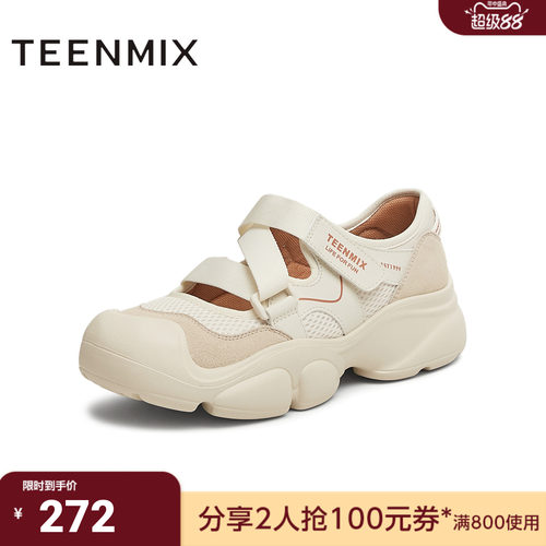 天美意新款商场同款户外浅口休闲女运动玛丽珍鞋CKY02AQ5