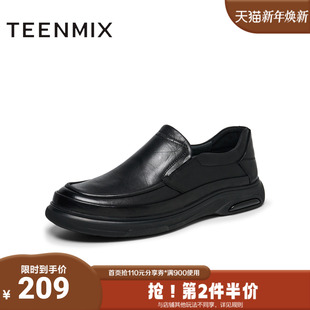 3YS01DM4 一脚蹬复古商务休闲男皮鞋 天美意冬新款 商场同款