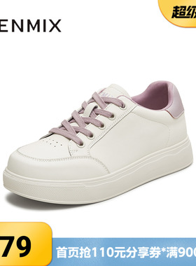 天美意春新款休闲系带百搭纯色通勤日常女小白鞋KB083CM5