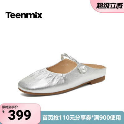 天美意2026夏新款商场同款甜美纯色百搭通勤女穆勒拖鞋BM761BH6