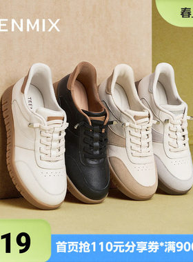 天美意商场同款休闲系带平底女舒适满帮鞋CMA29AM5