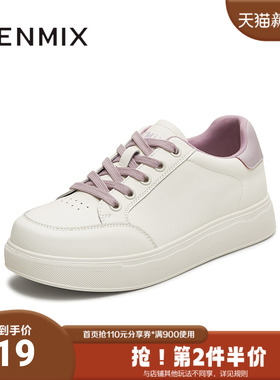 天美意2025秋新款休闲系带百搭纯色通勤日常女小白鞋KB083CM5