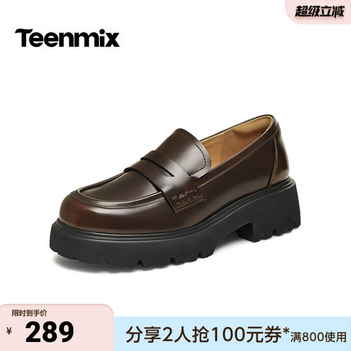天美意秋季新款复古百搭通勤法式纯色厚底女乐福鞋KE061AA5