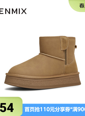 天美意冬新款厚底复古加绒雪地靴保暖休闲百搭女靴KXD07DD4