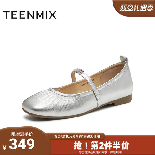 天美意2025秋新款商场同款休闲百搭纯色女芭蕾玛丽珍鞋BL551CQ5