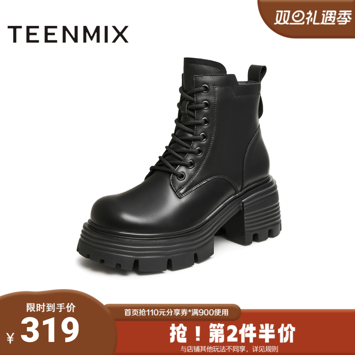 天美意2023冬新款商场同款女休闲时尚百搭增高马丁靴BI601DD3