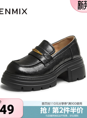 天美意春新款商场同款厚底纯色jk百搭女乐福鞋BL271CA5