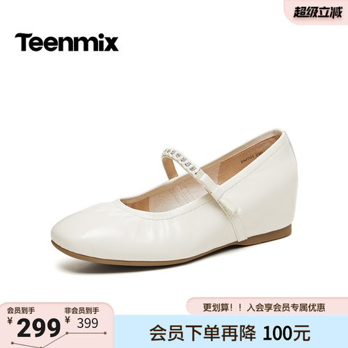 天美意2026秋新款商场同款浅口玛丽珍气质休闲女单鞋BM701AQ6