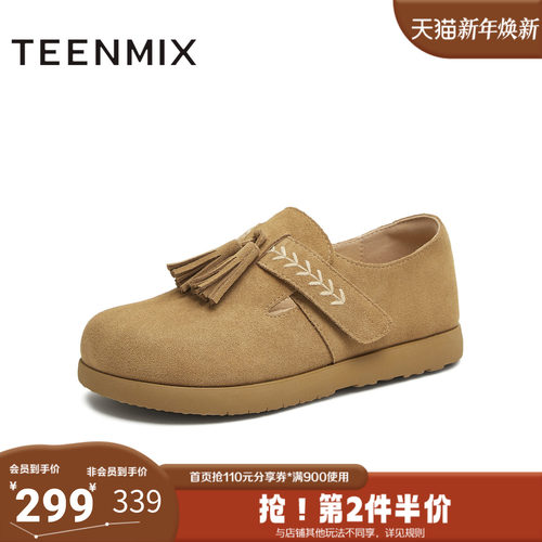 天美意2025秋新款商场同款纯色百搭休闲平底女勃肯鞋BL801CA5