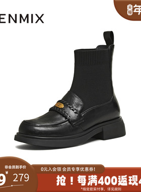 天美意2025冬新款厚底百搭短靴一脚蹬显瘦百搭女袜套靴KFZ05DD5