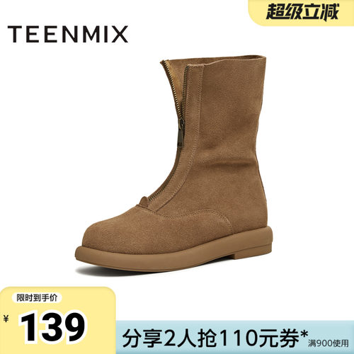 天美意冬新款前拉链厚底百搭复古一脚蹬女时装靴KNZ23DZ5