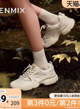 天美意夏季新款商场同款系带休闲百搭女时尚休闲鞋CJ731BM5