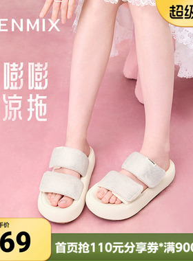 天美意新款一脚蹬踩屎感室外露趾外穿时尚女拖鞋KT054BT4