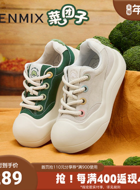 天美意蔬菜团子2025厚底拼色系带运动休闲女板鞋CP531AM5