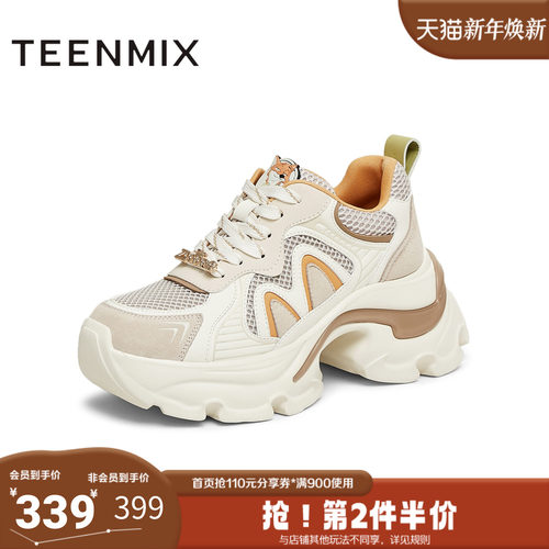 天美意2025新款商场同款疯狂动物城联名女老爹鞋BK711AM5