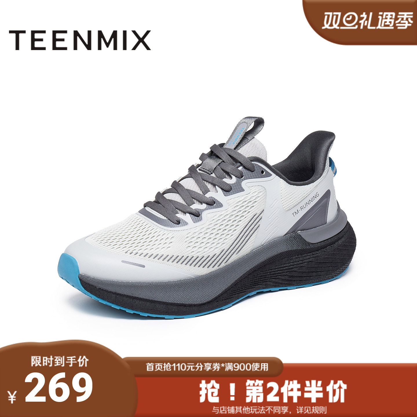 天美意2025秋新款商场同款户外网面透气运动鞋男休闲鞋3WB01CM5