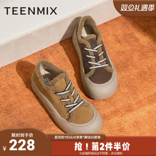 天美意2025新款毛绒保暖系带休闲运动复古厚底女板鞋KMZ18AM5