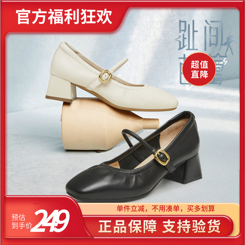 天美意2024新款商场高跟鞋百搭
