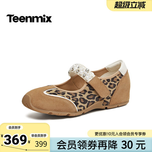 天美意2026春新款水钻气质内增高浅口时尚芭蕾鞋女单鞋KM103AQ6