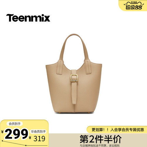 天美意2026夏新款商场同款手提包百搭通勤纯色女斜挎包X3295BX6