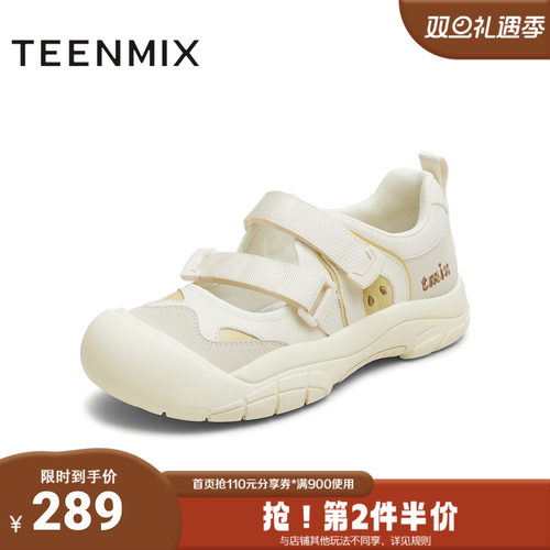 天美意2025秋新款商场同款休闲女户外运动单鞋涉水鞋CLS04CQ5