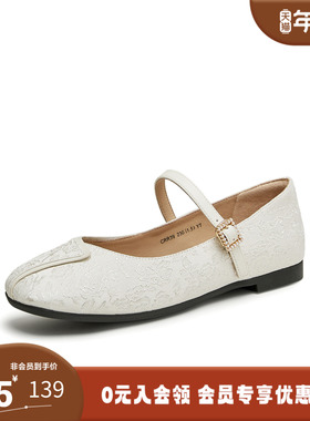 天美意秋新款商场同款时尚百搭复古女学院玛丽珍鞋CRR39CQ4