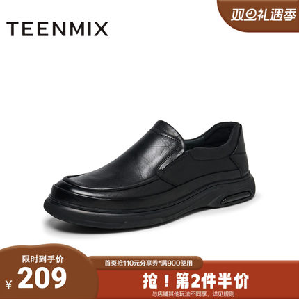 天美意冬新款商场同款一脚蹬复古商务休闲男皮鞋3YS01DM4