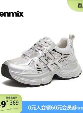 天美意2026春新款商场同款潮流拼色运动休闲老爹鞋女鞋BK964AM6