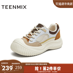 CF320CM5 休闲系带厚底女户外运动单鞋 天美意2025秋新款 商场同款