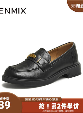 天美意2025秋新款商场同款时尚复古日常女皮鞋乐福鞋COY46CA5