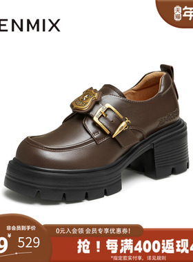 天美意秋新款商场同款复古百搭学院风皮鞋女牛津鞋CMJ27CM4