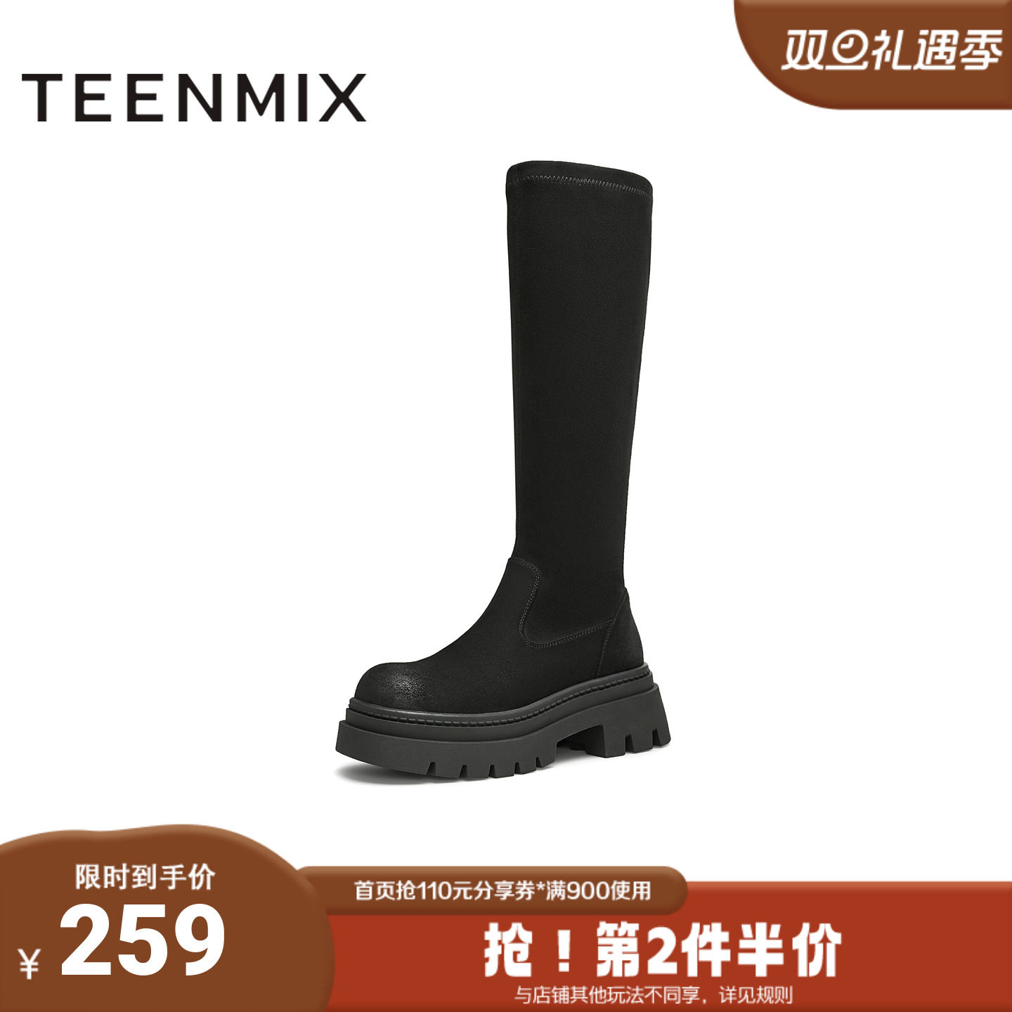 天美意冬新款商场同款经典简约时装靴长靴女弹力靴BJ941DG4