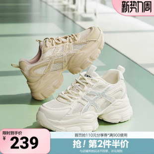 天美意夏商场同款 BL111BM5 休闲运动网面厚底女老爹鞋