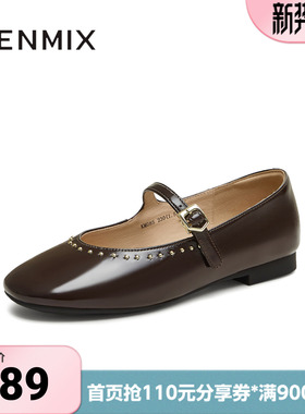 天美意春新款潮流休闲复古法式百搭平底女玛丽珍鞋KM085CA5