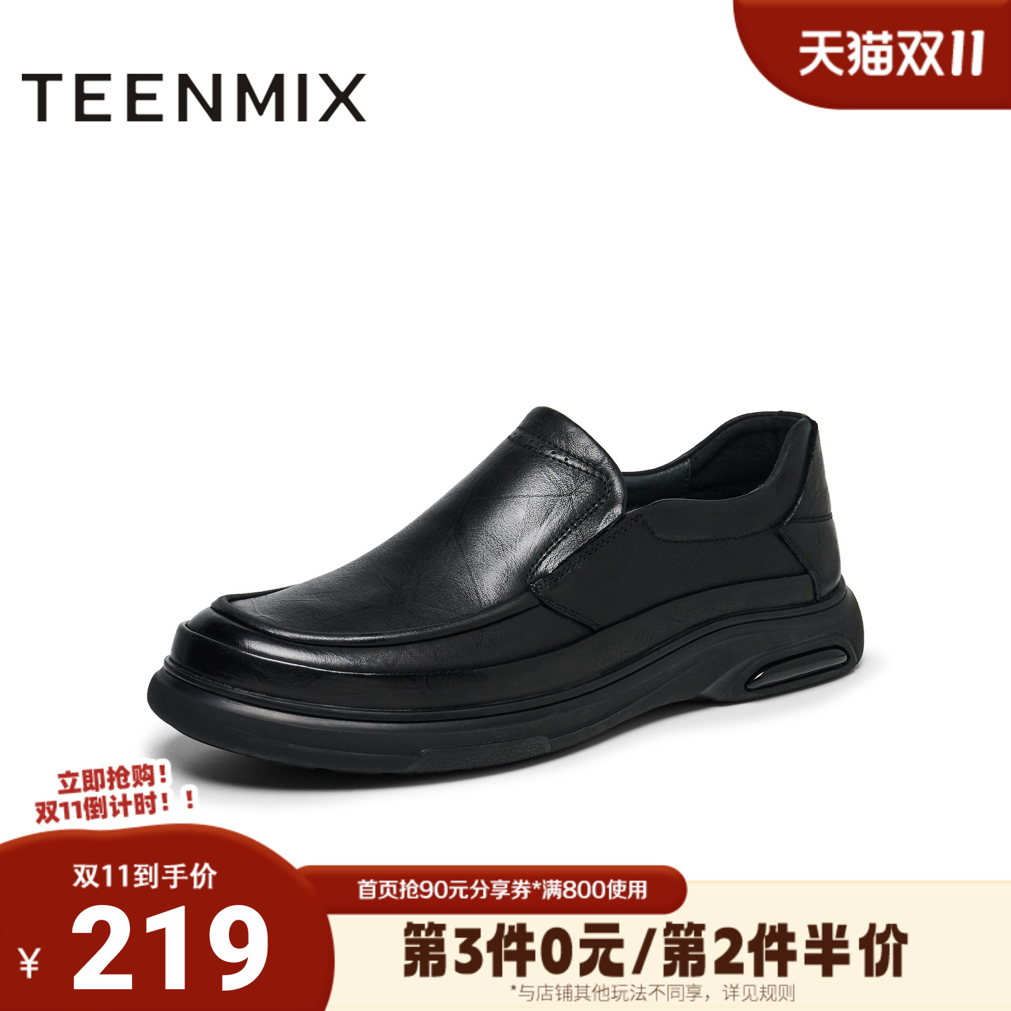 天美意冬新款商场同款一脚蹬复古商务休闲男皮鞋3YS01DM4