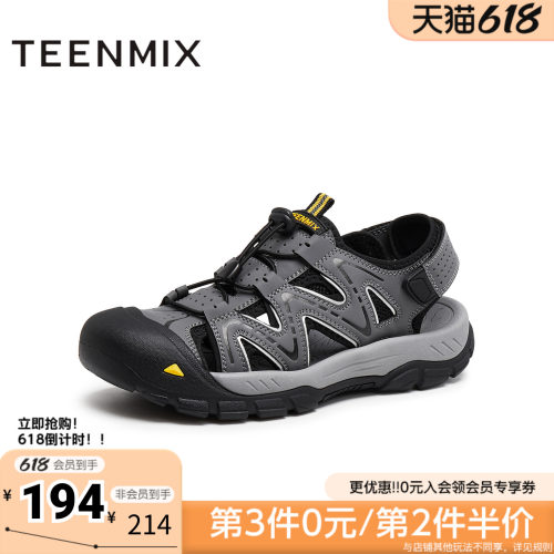 天美意夏新款时尚百搭凉鞋户外潮流复古男溯溪鞋SXX61BL5