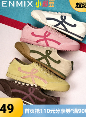 天美意春新款休闲复古百搭运动滑板鞋外穿女德训鞋KG103CM5