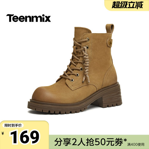 天美意冬新款商场同款系带户外百搭增高女马丁靴BM671DD5