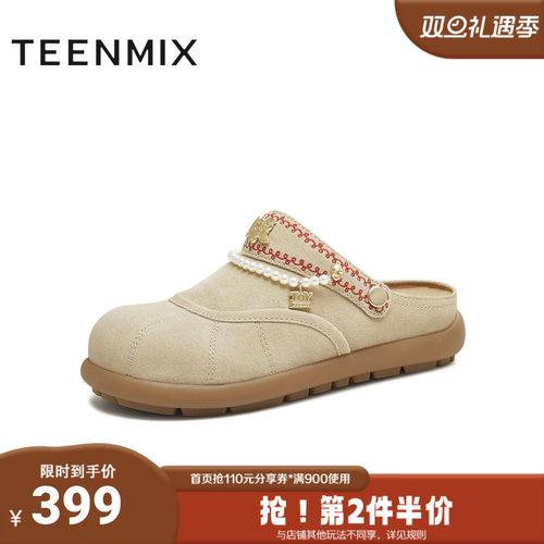 天美意2025秋新款商场同款玩具总动员联名半拖女勃肯鞋CER02CH5