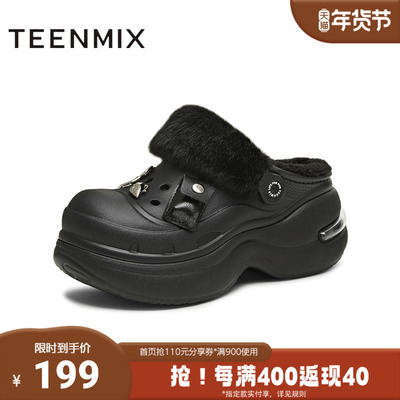 天美意2025冬新款商场同款毛绒保暖可爱百搭女洞洞鞋CIB06DH5