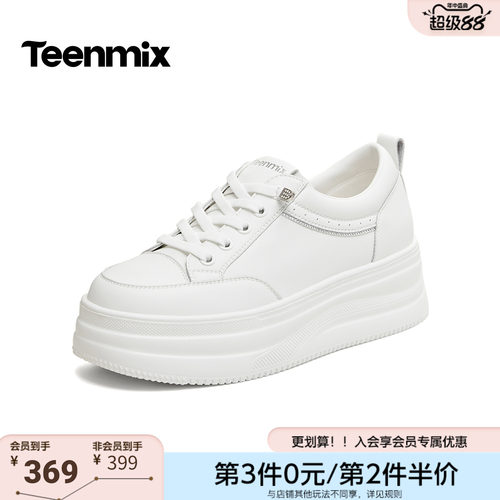 天美意2026秋新款商场同款纯色小白鞋百搭女休闲板鞋BM562CM6