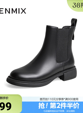 天美意冬商场同款复古切尔西靴女皮短靴BE091DD3