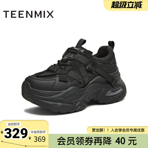 天美意冬新款商场同款厚底时尚水钻休闲鞋女老爹鞋BM181DM5